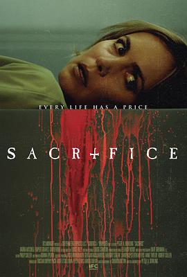 献祭 Sacrifice