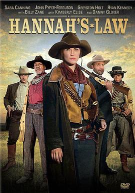 汉娜的法律 Hannah's Law