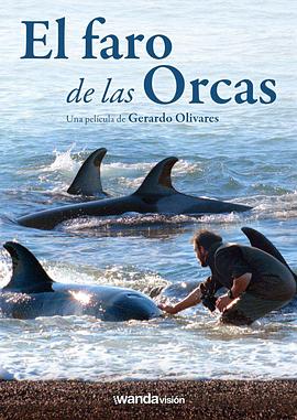 逆戟鲸 El faro de las orcas