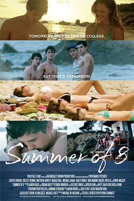 夏日狂欢 Summer of 8