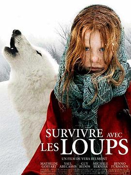 与狼共存 Survivre avec les loups