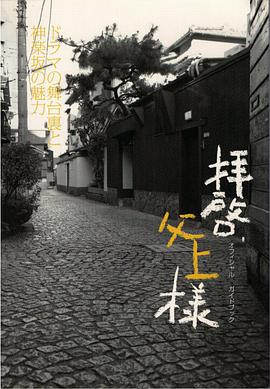 敬启，父亲大人 拝啓、父上樣