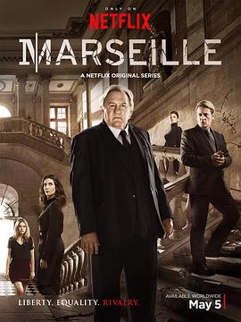 马赛城 第一季 Marseille Season 1