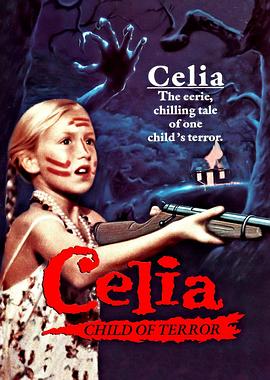 希丽亚 Celia