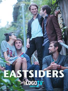 东区恋人们 第一季 EastSiders Season 1