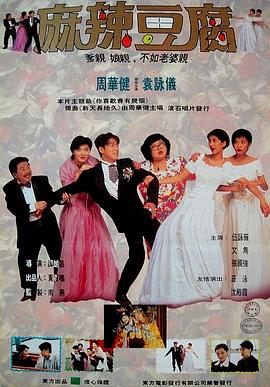横纹刀劈扭纹柴 橫紋刀劈扭紋柴