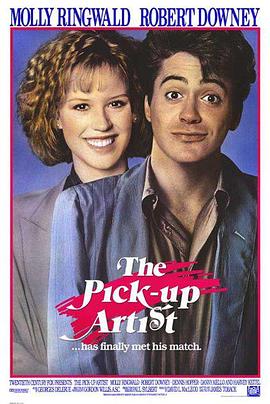 泡妞专家 The Pick-up Artist