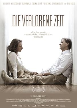 丢失的时间 Die verlorene Zeit