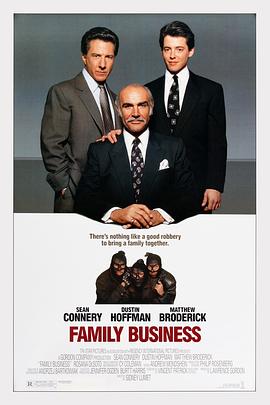 家族企业 Family Business