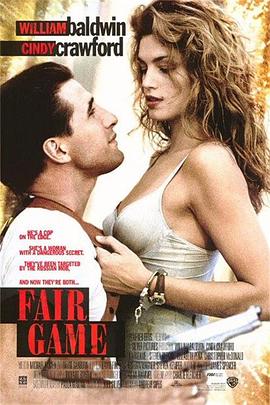 挑逗性游戏 Fair Game