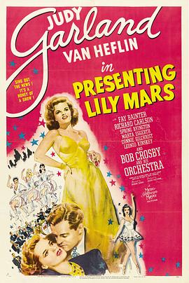 明星梦 Presenting Lily Mars