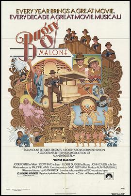 龙蛇小霸王 Bugsy Malone