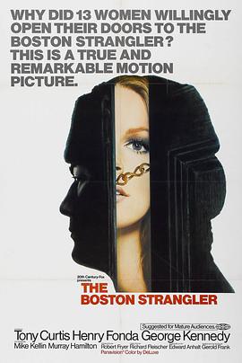 勾魂手 The Boston Strangler