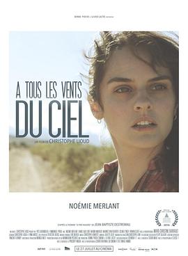 命运交织 À tous les vents du ciel