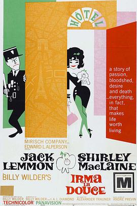 爱玛姑娘 Irma la Douce