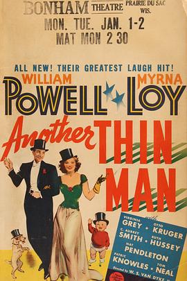 疑云重重 Another Thin Man