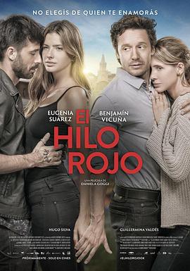 情牵红线 El hilo rojo
