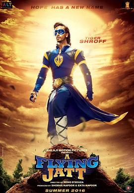 飞行侠 A Flying Jatt