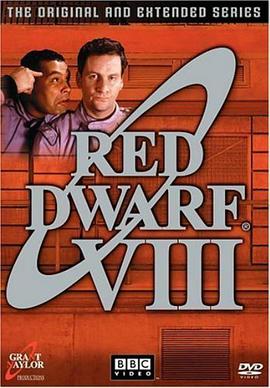 红矮星号 第八季 Red Dwarf Season 8