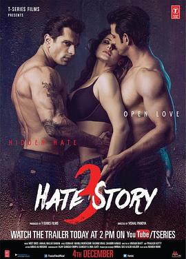 色欲情仇3 Hate Story 3