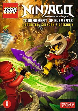 乐高忍者：旋风术大师 第四季 Ninjago: Masters of Spinjitzu Season 4