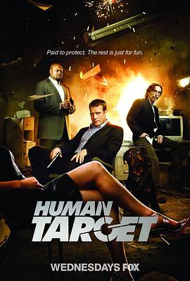 替身标靶 第一季 Human Target Season 1