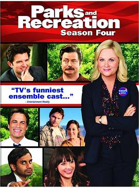 公园与游憩 第四季 Parks and Recreation Season 4