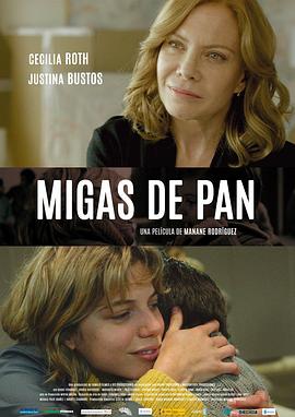 面包碎屑 Migas de pan
