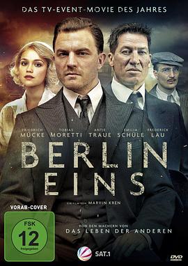 柏林一区 Berlin Eins