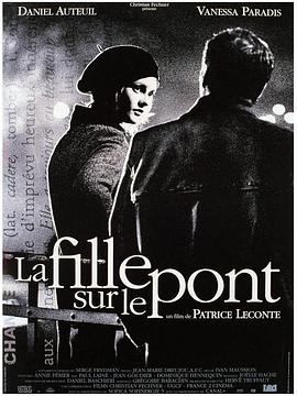 桥上的女孩 La fille sur le pont
