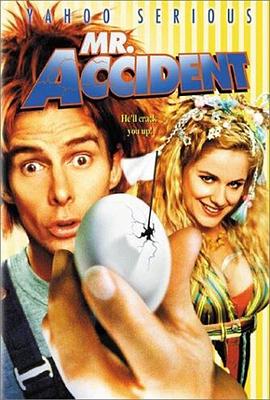 麻烦先生 Mr. Accident