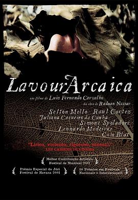 父亲的左边 Lavoura Arcaica