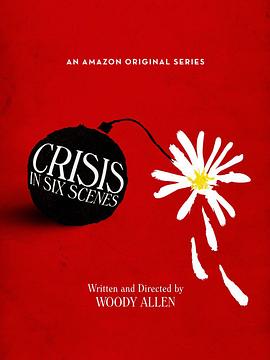 六场危事 Crisis in Six Scenes