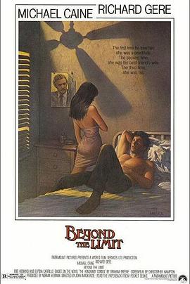 干柴烈火 The Honorary Consul