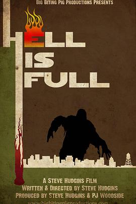 臭不要脸 Hell Is Full