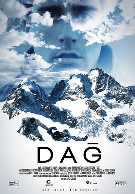 山 Dag