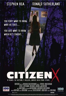公民X Citizen X