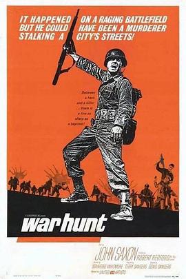 猎战 War Hunt