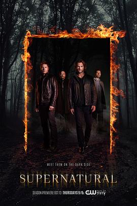 邪恶力量 第十二季 Supernatural Season 12