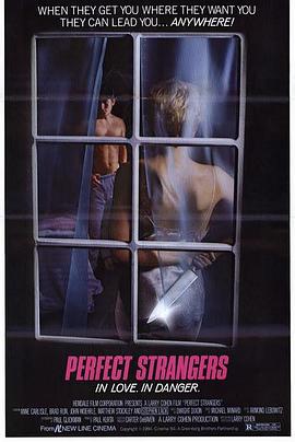 完美陌生人 Perfect Strangers
