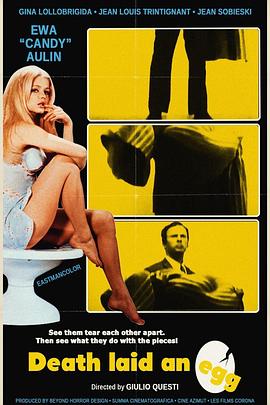 死神下了个蛋 La morte ha fatto l'uovo