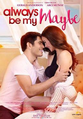 我心恒动 Always Be My Maybe