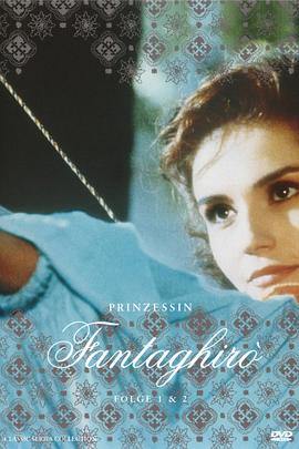金玫瑰洞 Fantaghirò