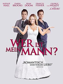 结婚已七年 The Seven Year Hitch