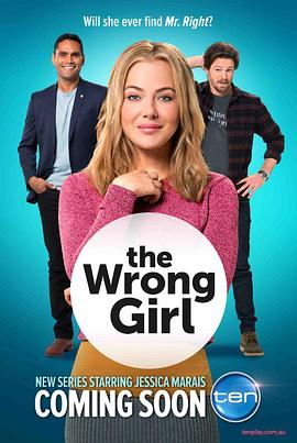 寻爱错爱 第一季 The Wrong Girl Season 1