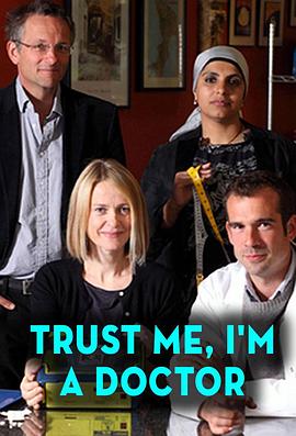 请相信我，我是医生 第一季 Trust Me, I'm a Doctor Season 1