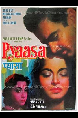 诗人悲歌 Pyaasa