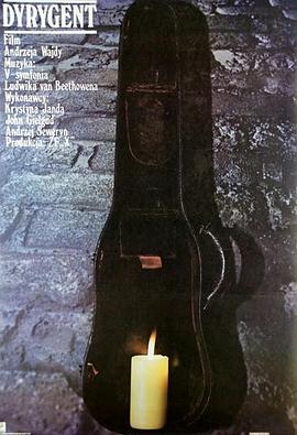 乐团指挥 Dyrygent