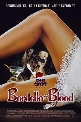 青楼禁地 Bordello of Blood