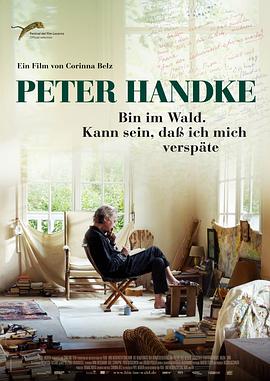 彼得·汉德克：我在森林，也许迟到…… Peter Handke - Bin im Wald. Kann sein, dass ich mich verspäte...